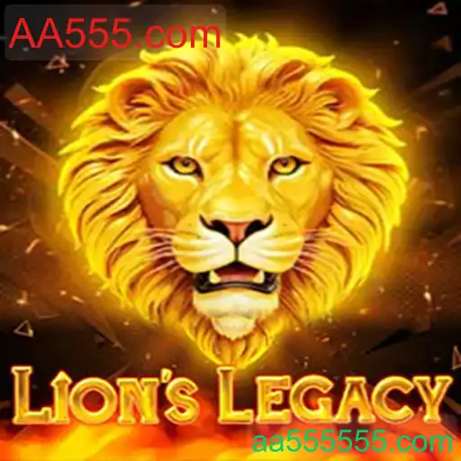 LionsLegacy